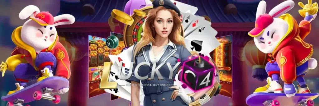 luckyc4 เข้า สู่ ระบบ